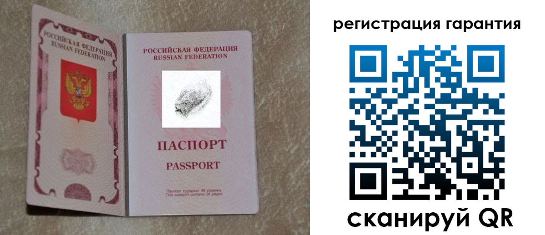 пропишу в квартире в Зернограде
